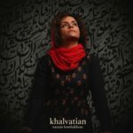 دانلود آهنگ نازنین حسن بخشان به نام خلوتیان دانلود آهنگ نازنین حسن بخشان به نام خلوتیان